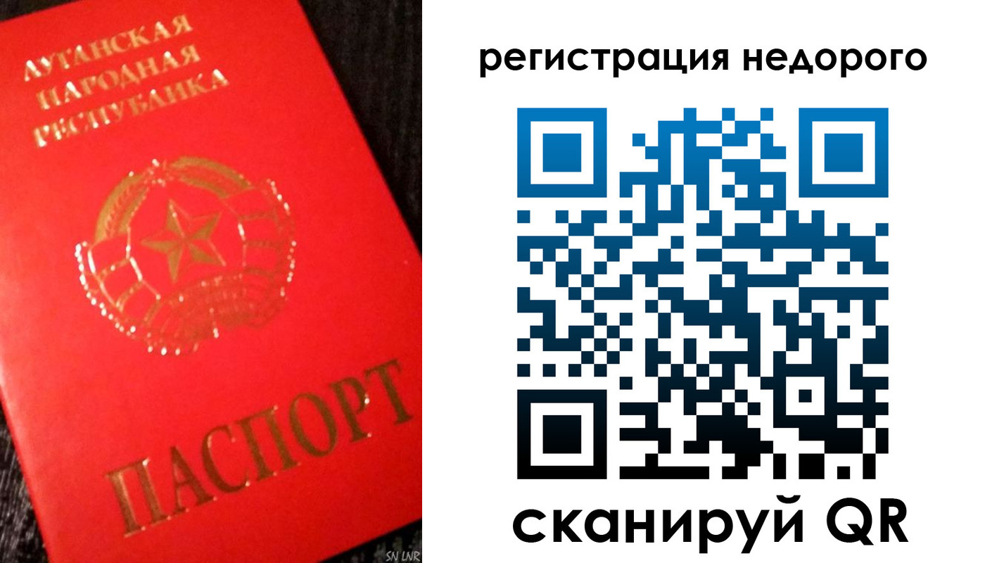 прописка иностранных граждан в Светогорске
