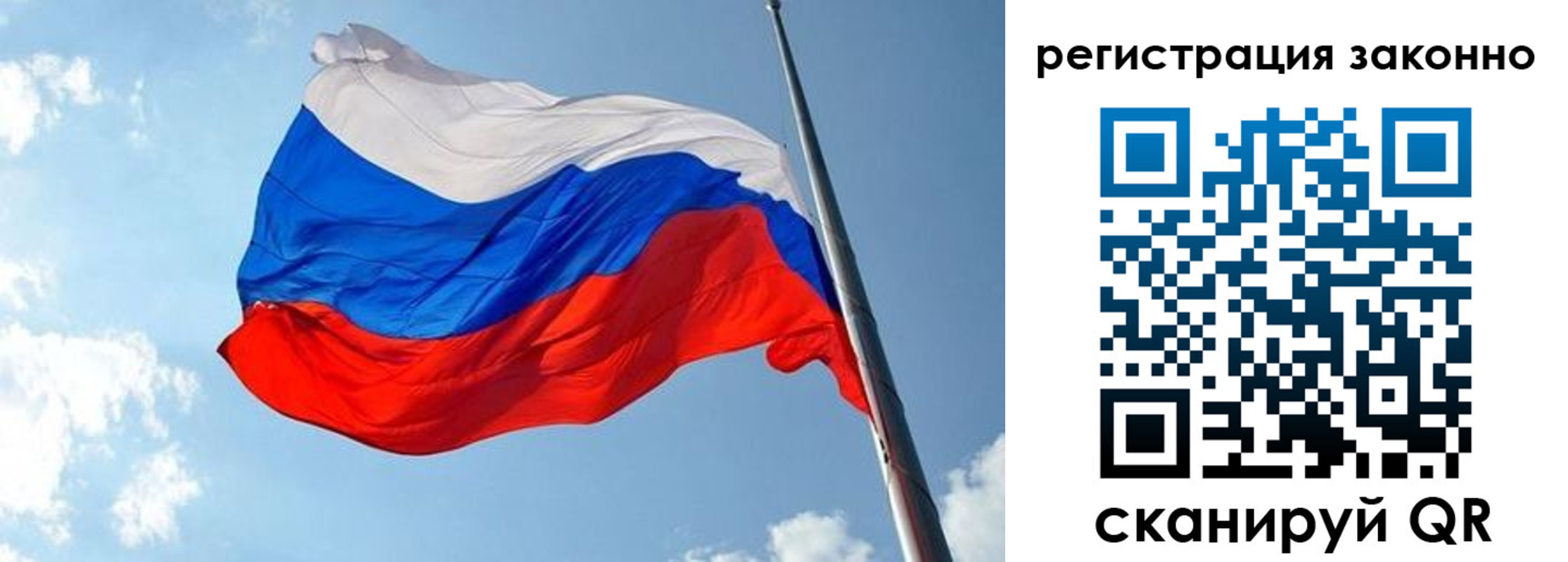 прописка для кредита в Светогорске