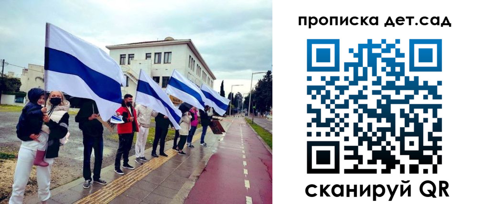 прописка от собственника в Светогорске