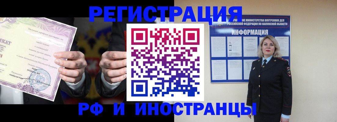 прописка для кредита в Светогорске